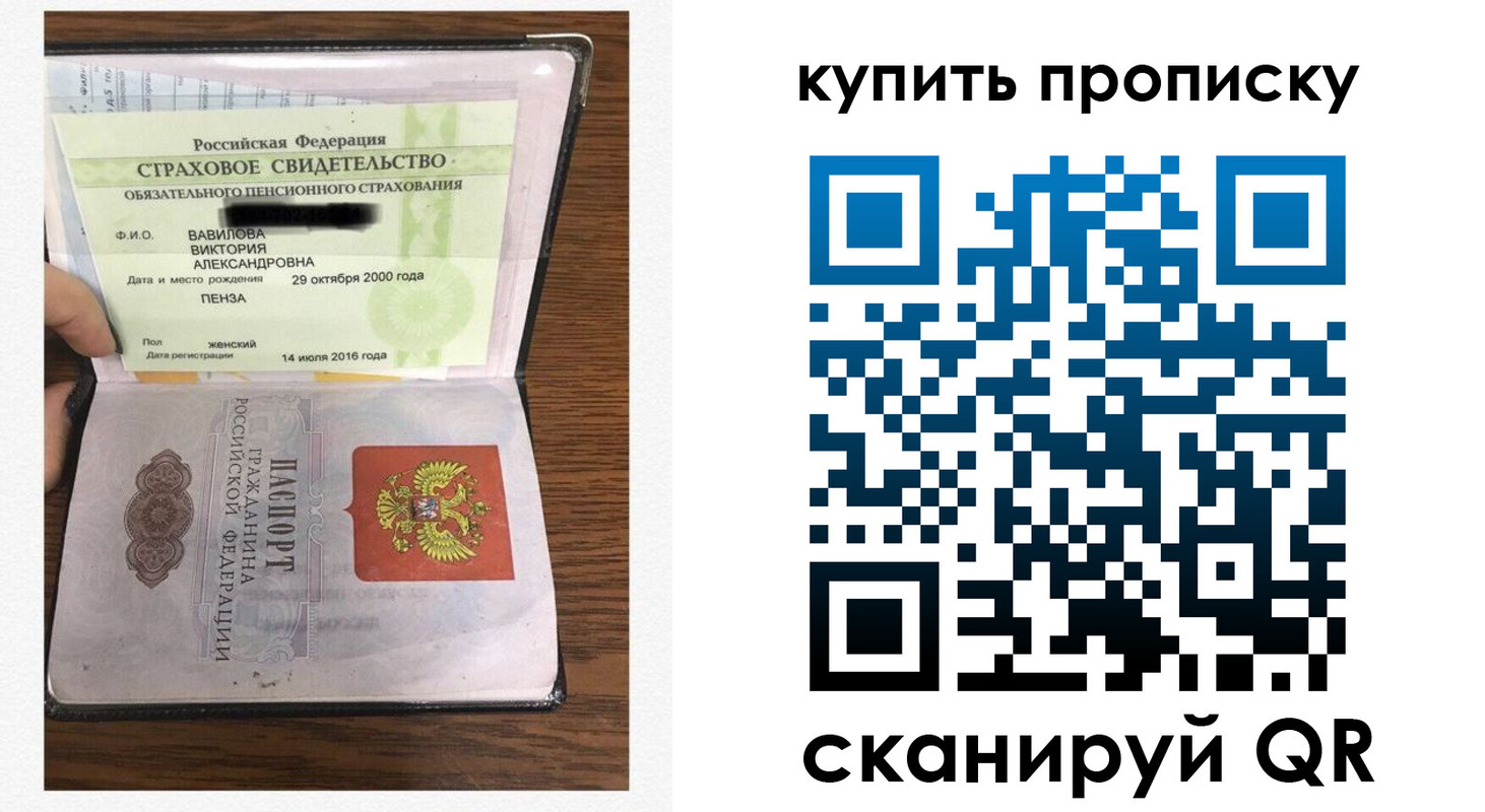 временная регистрация адрес в Медвежьегорске