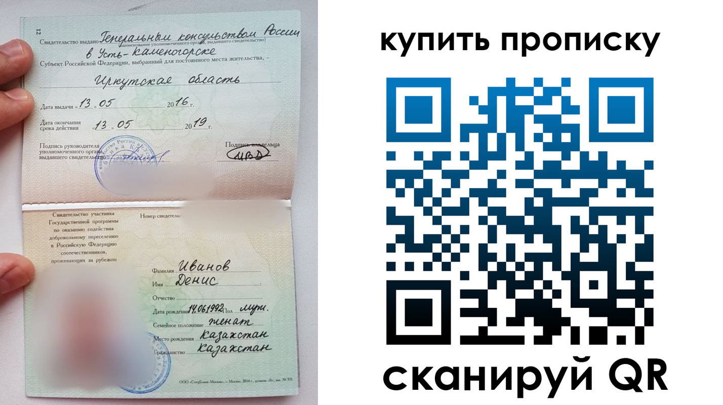 прописка для военкомата в Медвежьегорске