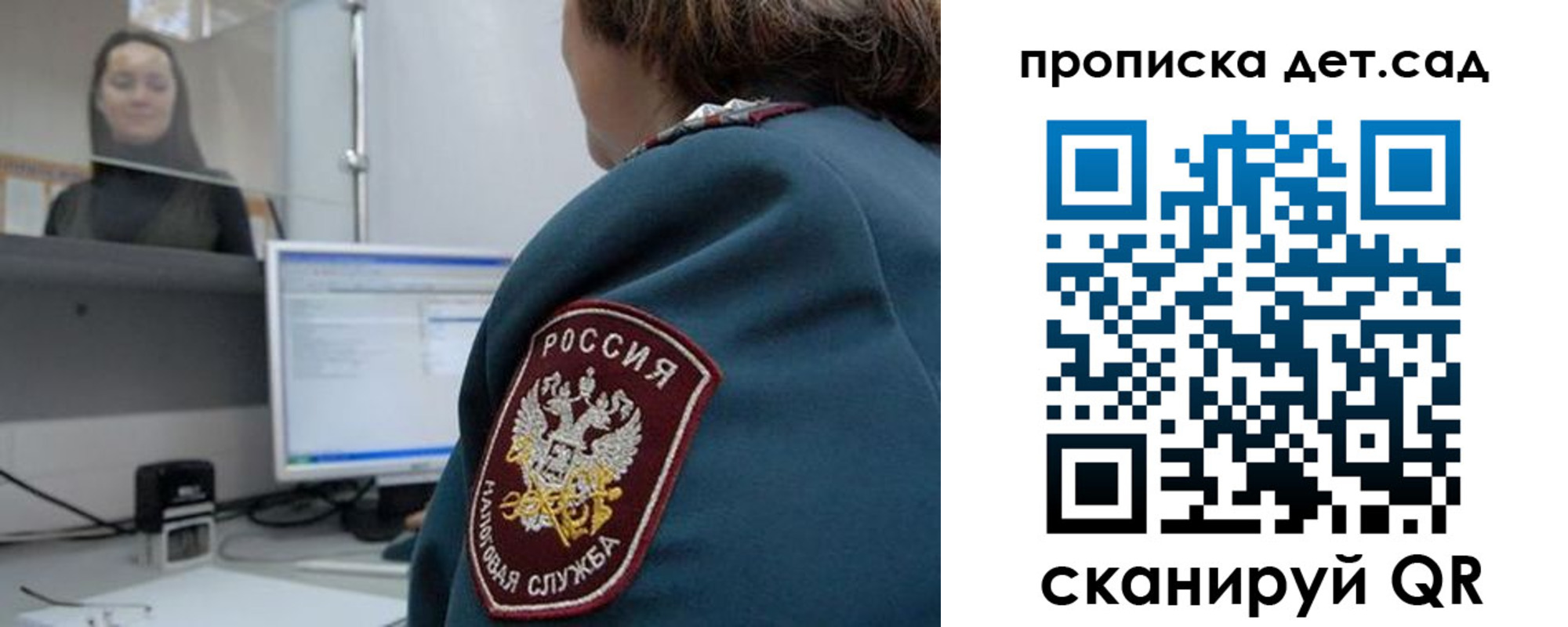 временная регистрация в квартире в Медвежьегорске